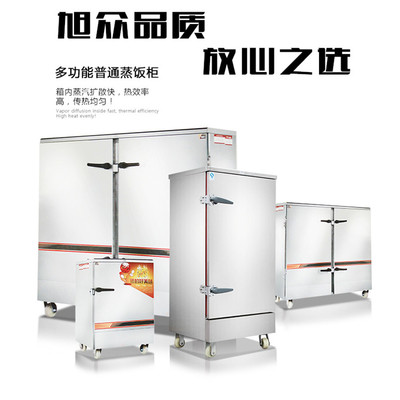 厨房革新 可移动蒸饭车开启餐饮高效与卫生新篇章