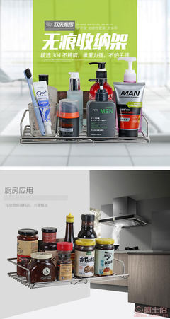 双庆家居厂家直销卫生间厨房不锈钢置物架吸盘收纳架5131